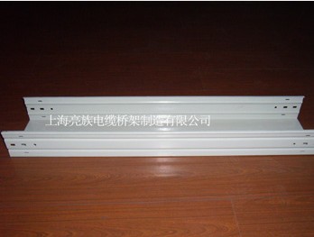 槽式電纜橋架是怎樣的橋架？